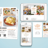料理教室のDM・WEBデザイン